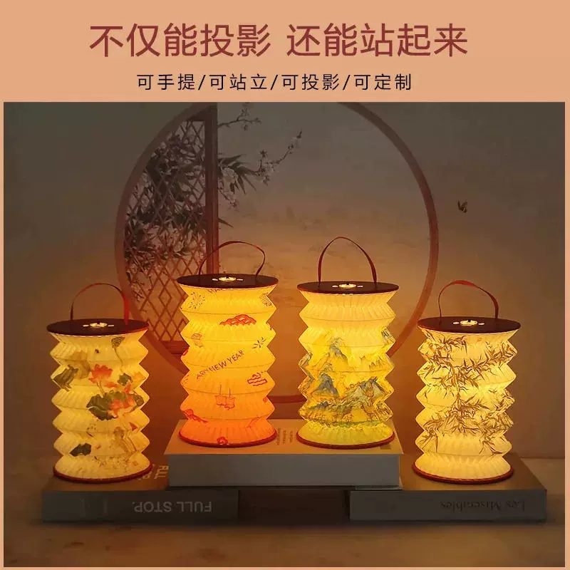 手提折叠灯笼订/做 投影风琴春节元宵中秋花灯国风创意礼品 定/制