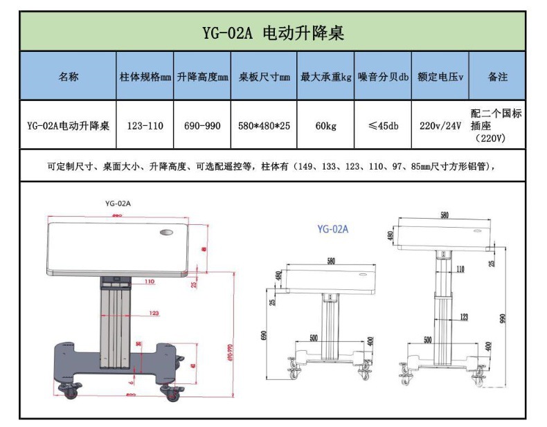 YG-02A.jpg