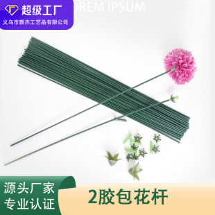 2̖�z�����U40cm���������Uõ�廨��֦�z�W�����黨�U �����B��