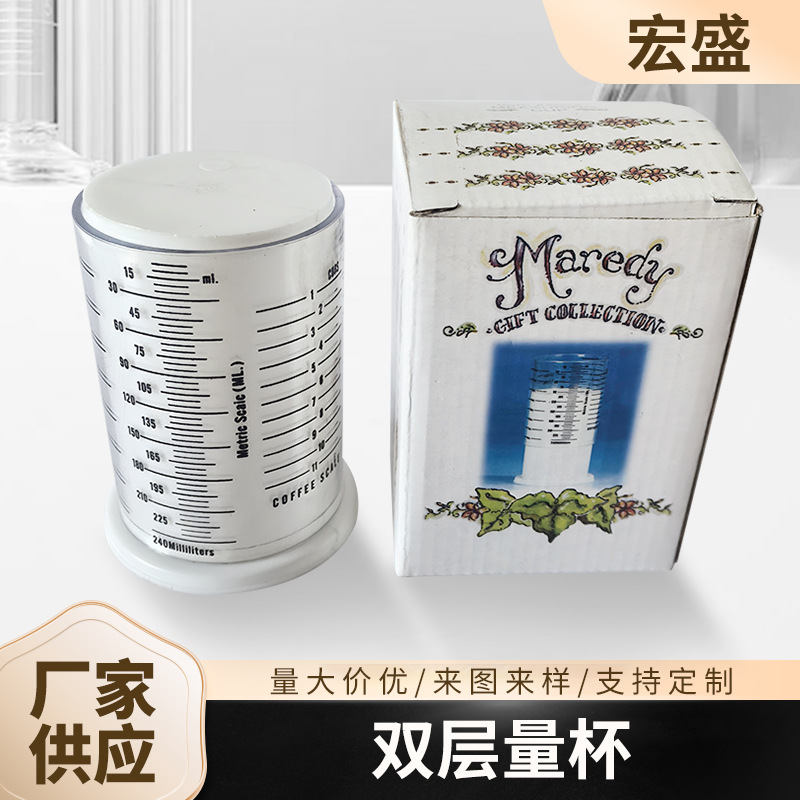 Manufacturer Wholesale Double-Layer Measuring Cup Ounce Cup with Scale, Household Measuring Ounce Cup, Coffee Milk Cup