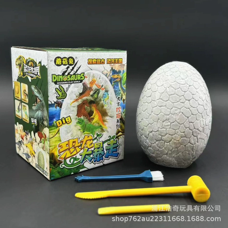 Archeological dinosaur, toy, archaeological excavations, fossil, wholesale