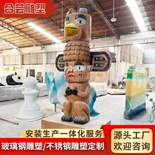 万圣节玻璃钢雕塑印第安仿真石像玻璃钢雕塑户外大型玻璃钢雕