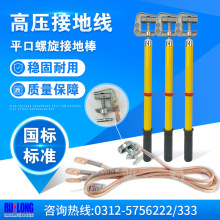 10kV����ƽ�ڽӵؾ��������oʽ�ӵذ�ƽ���z�ܾ��Ń���0.5��