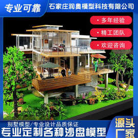 沙盘模型建筑房地产展厅楼盘沙盘模型户型设计制作轻钢别墅模型