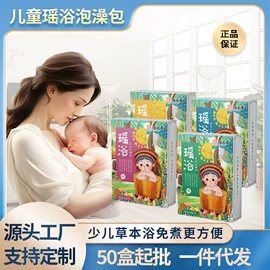 泡澡用品;足浴液;其他身体护理