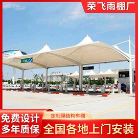 钢结构;阳篷、雨篷