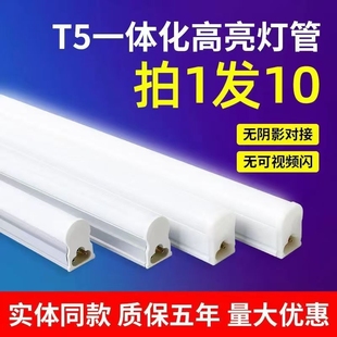 һ�w��LED����T5�����չ���L�l��֧���ù�����o����������