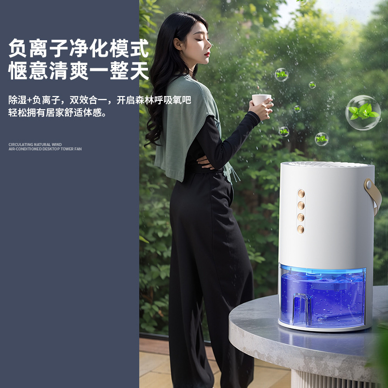 工場直販除湿機、家庭用寝室用小型静音除湿機、空気浄化、除湿、吸湿|undefined