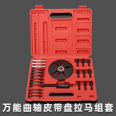 Mühərrik alətləri Crankshaft Pulley Puller, Timing