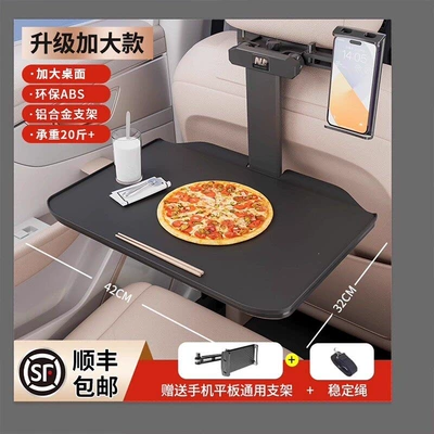 Car table board — Table, Portable In-Car Storage - upgrade-new-model-60-larger-and-thicker-bonus-dual-use-holder-for-mobile-phone-and-tablet-stabilizing-rope