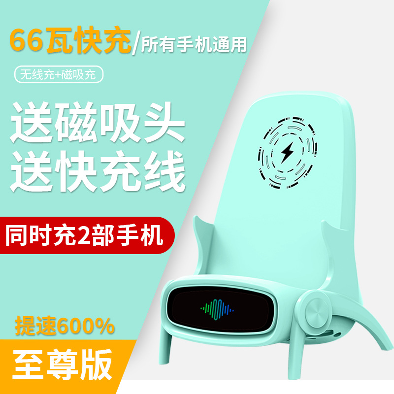 Al por mayor logo regalo nuevo escritorio universal pequeño ventilador silla de carga inalámbrica teléfono móvil soporte cargador