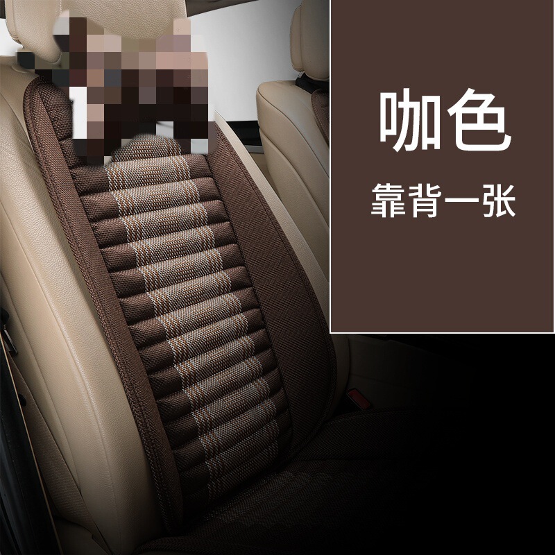 自動車の座布団は四季通用します。|undefined