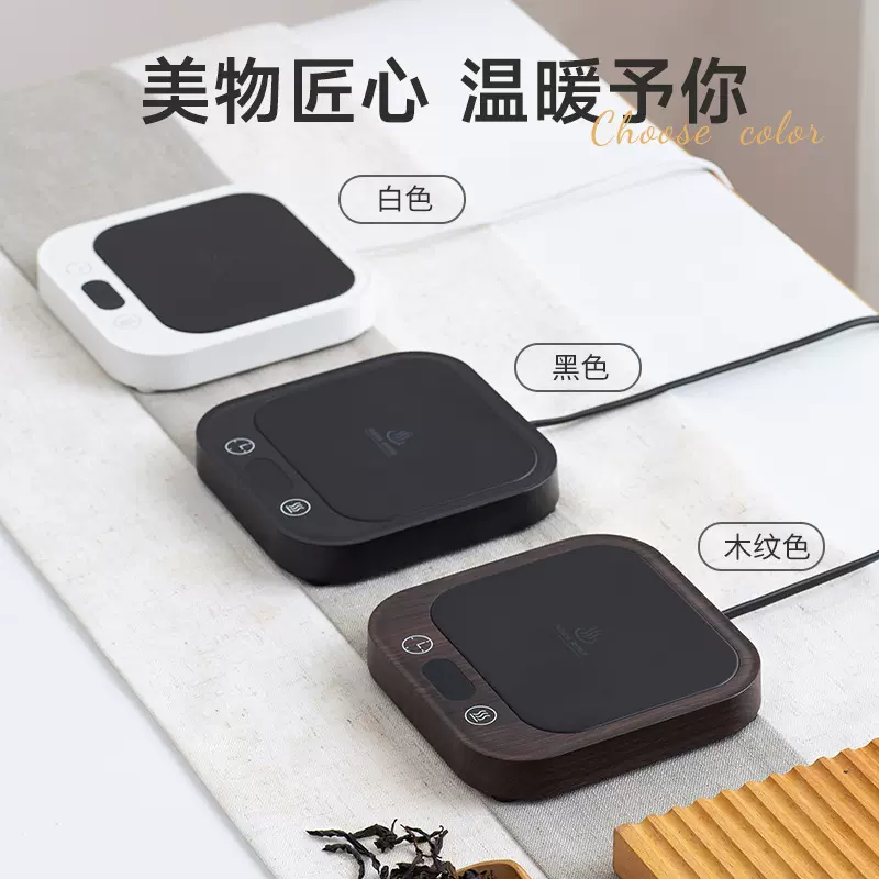 新款木纹暖杯垫55度保温垫咖啡加热底座办公室暖暖杯智能恒温杯垫