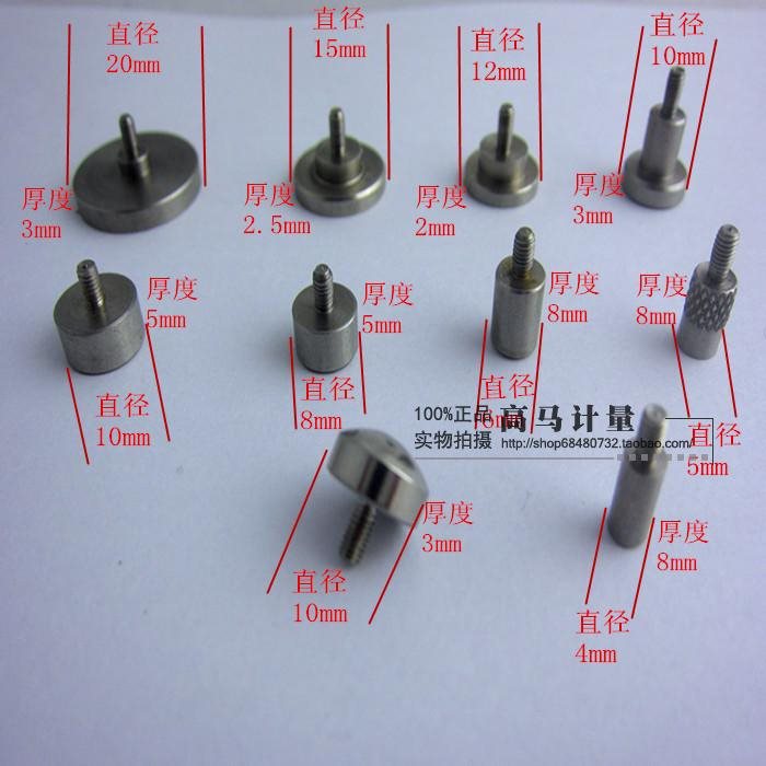 百分表平测头千分表平头量具配件螺纹M2.5