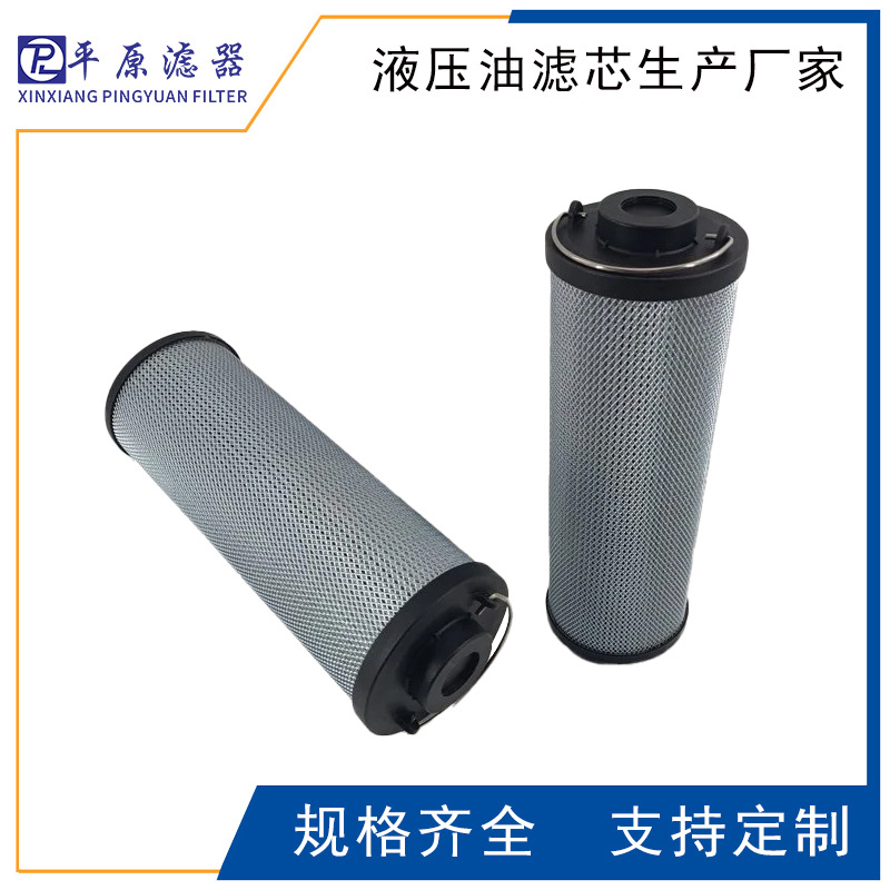 0050S125W液压油过滤器液压油滤芯滤筒钢厂贺德克滤芯不锈钢吸油