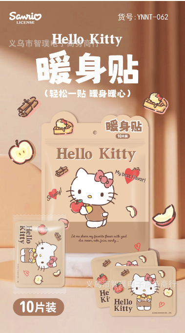 三丽鸥暖贴正版发热防寒热敷暖宝宝卡通驱寒暖身贴恒温持久暖暖贴|undefined