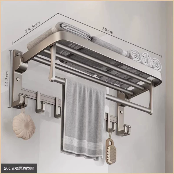 Light Gray Bath Towel Rack 50cm [Flagship Model]