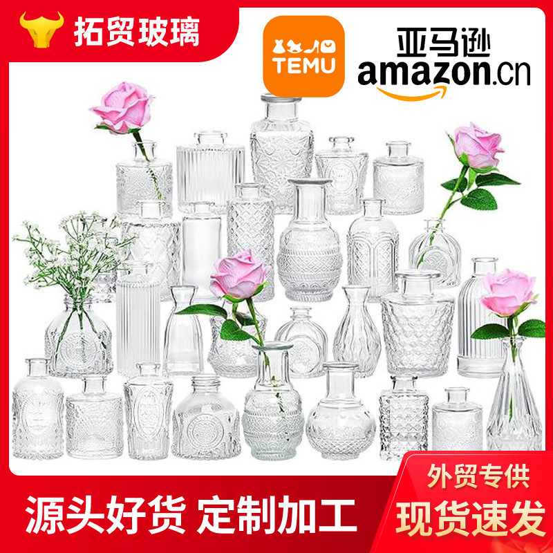 Cross-Border Hot Selling Amazon Small Vase Desktop Decoration Ornaments High-End Transparent Mini Glass Bottle Set Wholesale Cross-Border Hot Selling Amazon Small Vase Desktop Decoration Ornaments High-End Transparent Mini Glass Bottle Set Wholesale