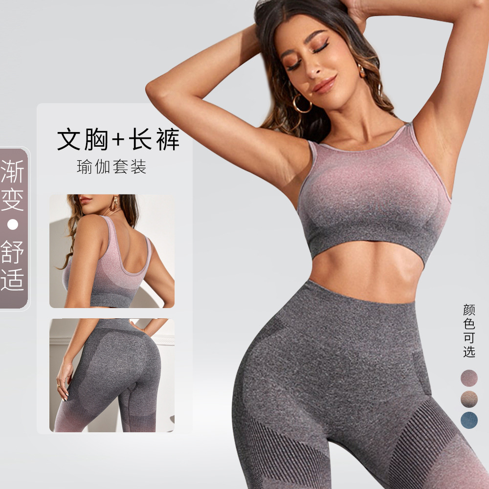 Traje deportivo de color degradado sin costuras cintura alta melocotón cadera levantamiento pantalones de yoga transpirable push up ropa interior deportiva conjunto de dos piezas de las mujeres