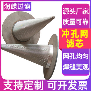 �F�Λ_���^�Vо316L���P䓞Vо�_�װ�ͺϾW�Vо304�_�׾W�Vо
