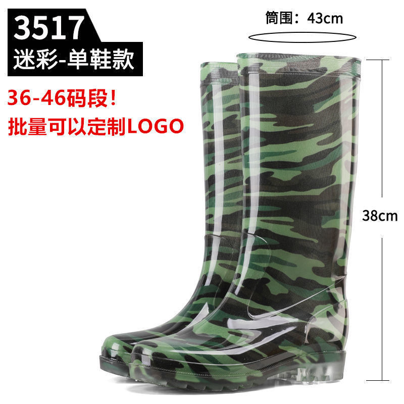 男雨鞋高筒迷彩加厚女田地下水胶防滑防水长水靴牛筋底靴一件批发