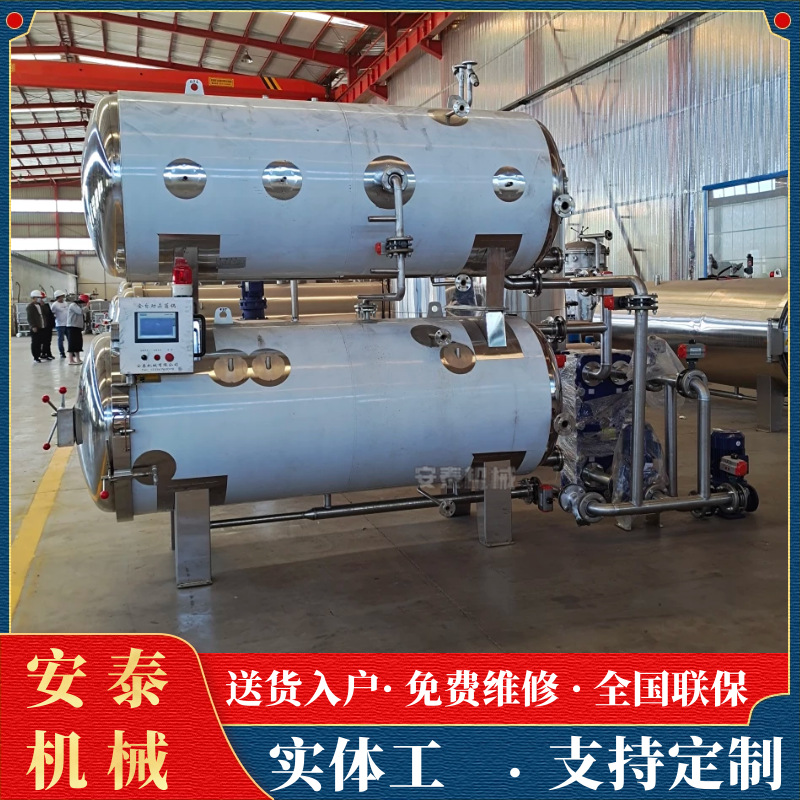 高温高压卤肉灭菌釜 咸鸭蛋高出油杀菌锅 桂林米粉全自动袋装