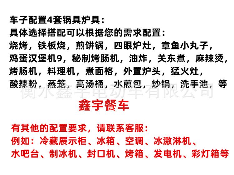 锅具炉具2