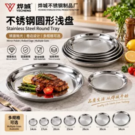 盘;碗;碟