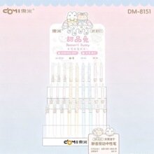 �|��8151��Ʒ��CS�p��0.5mm��ɫ�������ԹP�W��ˢ�}�P�ٸ��ճ�