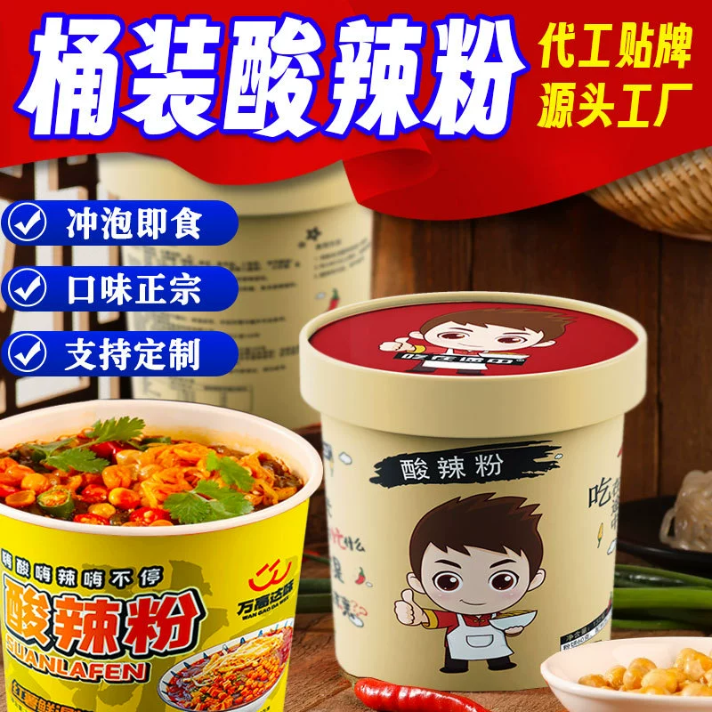 Сычуаньский бочковый горячий и кислый порошок Non-Hi Eating Горячий и кислый порошок Мгновенные вентиляторы OEM Источник Фабрика