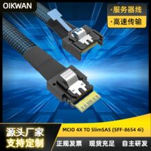 SFF-8654 4i ���پ��| MCIO4X�ӿ� ������Ӳ�P����NVMe SSD�B�Ӿ�