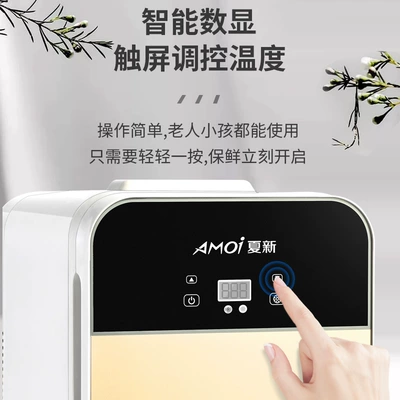 refrigerator outdoor heat preservation — Soyuducular