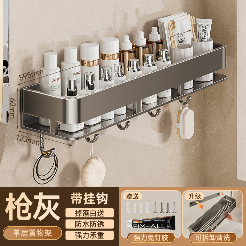 青藤トイレ棚穴なしタオル掛け壁掛け浴室トイレ洗面台化粧品収納棚|undefined