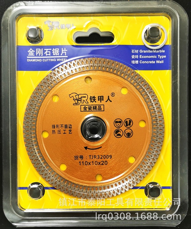 ダイヤモンド丸鋸刃溝入れ刃現物乾切覇王切断片石材コンクリートセメント壁溝鋸刃|undefined