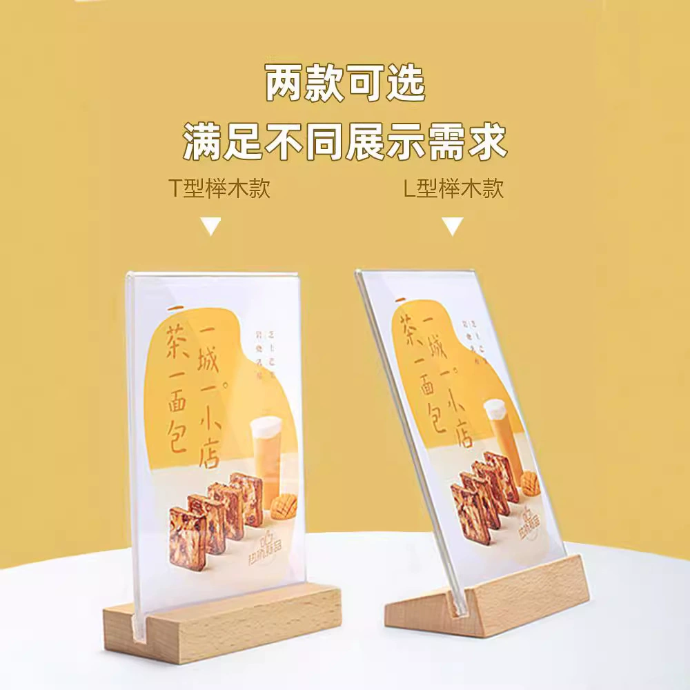 Настольная подставка для меню из массива дерева с акриловой вставкой, держатель для карточек формата А4, настольный дисплей для ценников формата А5, для обеденного стола