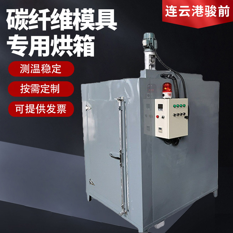 Hot Air Circulation Oven Constant Temperature Blast Drying Oven Industrial High Temperature Porcelain Printing Oven Single Door 600 ℃