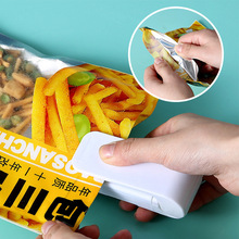 C日式家用封口机迷你便携家用封口器塑料袋零食袋手压式电热密封
