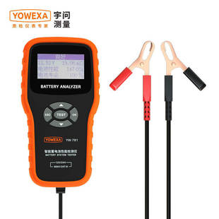 �YW-781��늳ؙz�y�x12V24V��܇�ƿ���Ӊ�����������yԇ�x��