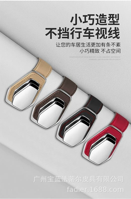 Car suede glasses clip: Multimediya və saxlama aksesuarları - custom-leather-contact-customer-service