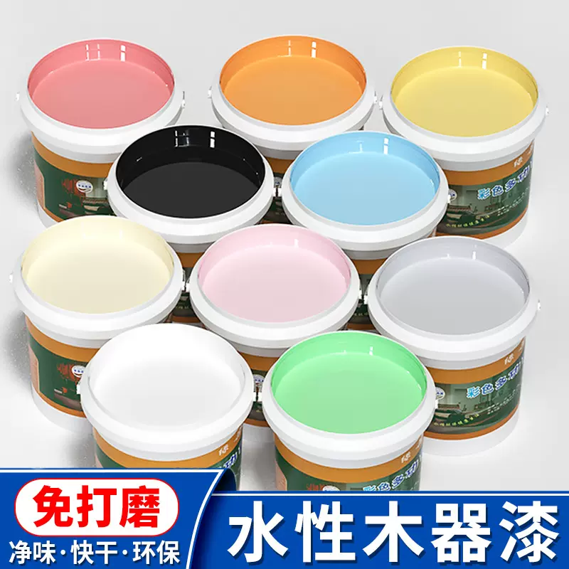 木器漆旧家具翻新改色门木头木漆白漆清漆油漆家用自刷涂料金属