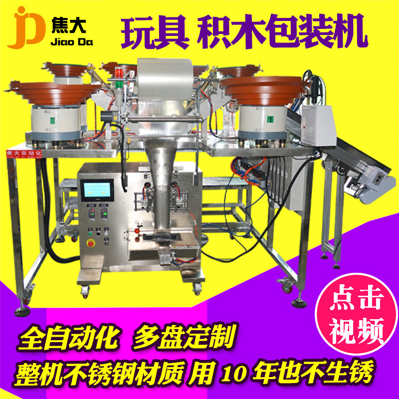 ���ƽ����Ҿ��������װ������������������ͯ��ľ������װ����