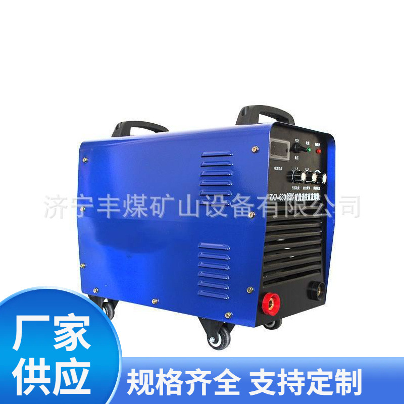 煤矿用焊机  逆变直流电焊机 矿用双电压电焊机 直供大功率