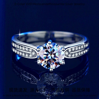 跨境s925银戒指经典星光皇后可调节轻奢莫桑石女戒子饰品批发货源