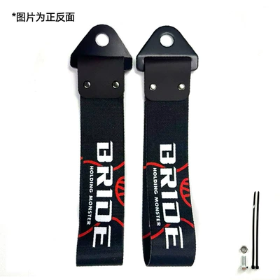 Car Modification Culture Trailer Digital | Trailer rope/net/strap - bride