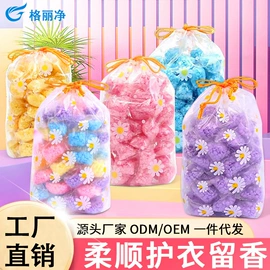 洗衣凝珠;留香珠;马桶洁厕剂