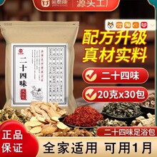 �������_1�� 2��hԴ�����w��500g ���_����ȥ ���_����������