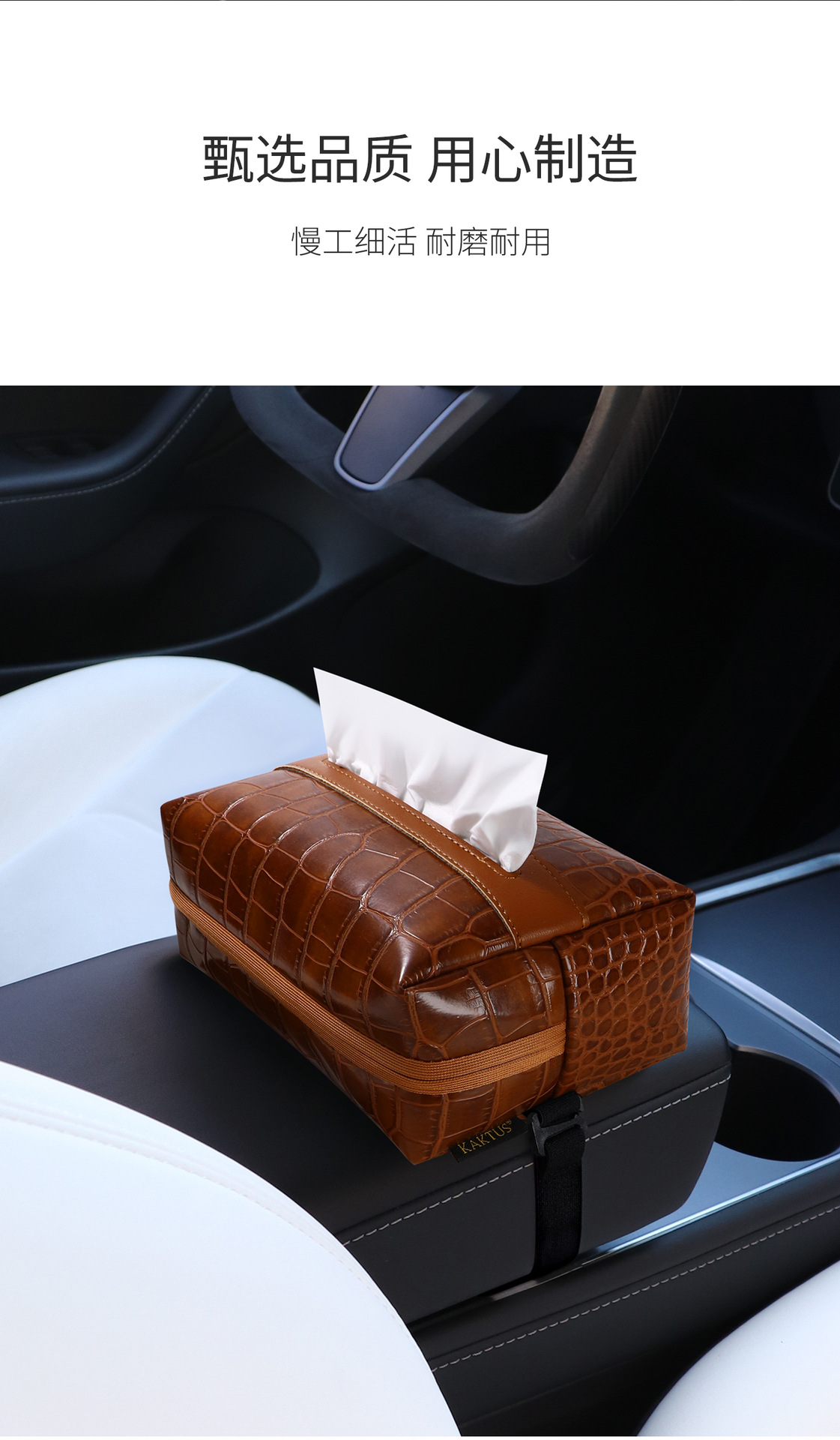 Car Tissue Box, High-End Crocodile Pattern Armrest Box, Seat Back Tissue Storage Box, New Creative Multi-Functional Tissue Box