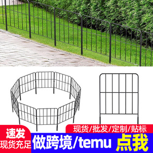 Garden Courtyard Guardrail Garden Fence Border Ground Pile Animal Barrier Outdoor Landscape Guardrail Hedge