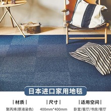 日本toli地垫进口免胶拼接地毯客厅防滑环保网红同款宝宝爬行地垫