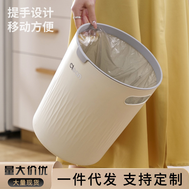 Light luxury round pressure ring cream color trash can high-looking living room kitchen plastic trash can office factory direct supply Light luxury round pressure ring cream color trash can high-looking living room kitchen plastic trash can office factory direct supply